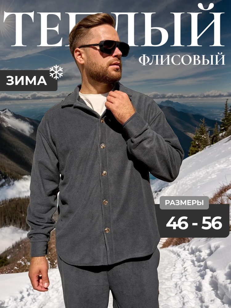 Костюм спортивный TM LIMITED #1