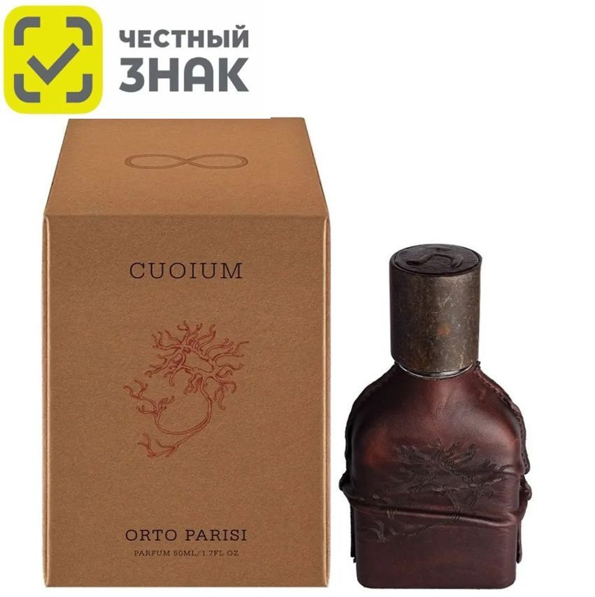 ORTO PARISI Вода парфюмерная CUOIUM 50ml 50 мл #1