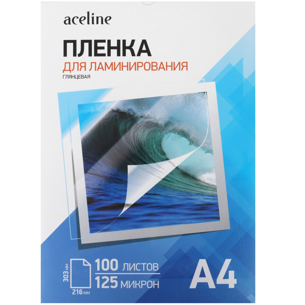 Плёнка для ламинирования Aceline A4 80 мкм глянец (100 л.) #1