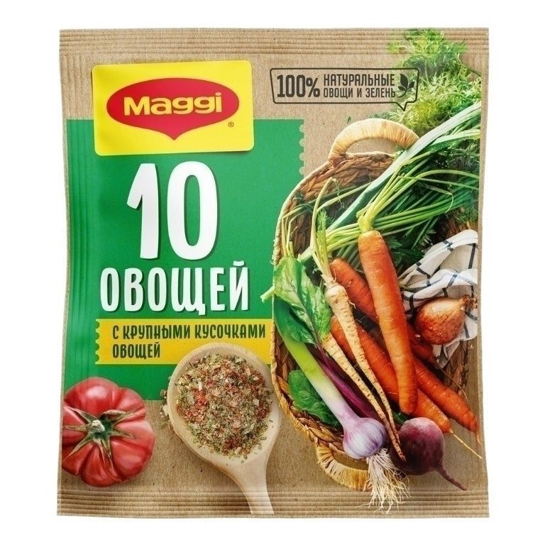 Приправа Maggi 10 овощей 75 г #1