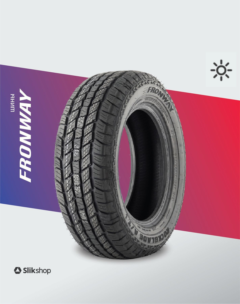 Fronway ROCKBLADE A/T I (04660232462494) Шины  летние 245/70  R16 107T #1