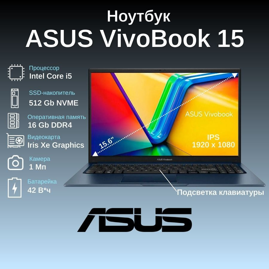 ASUS VivoBook 15 X1504VA-BQ003 Ноутбук 15.6", Intel Core i5-1335U, RAM 16 ГБ, SSD 512 ГБ, Intel Iris #1