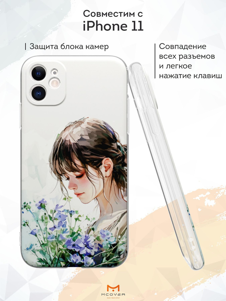 Mcover Силиконовый чехол для iPhone 11 (Айфон 11), Девушка с цветами  #1