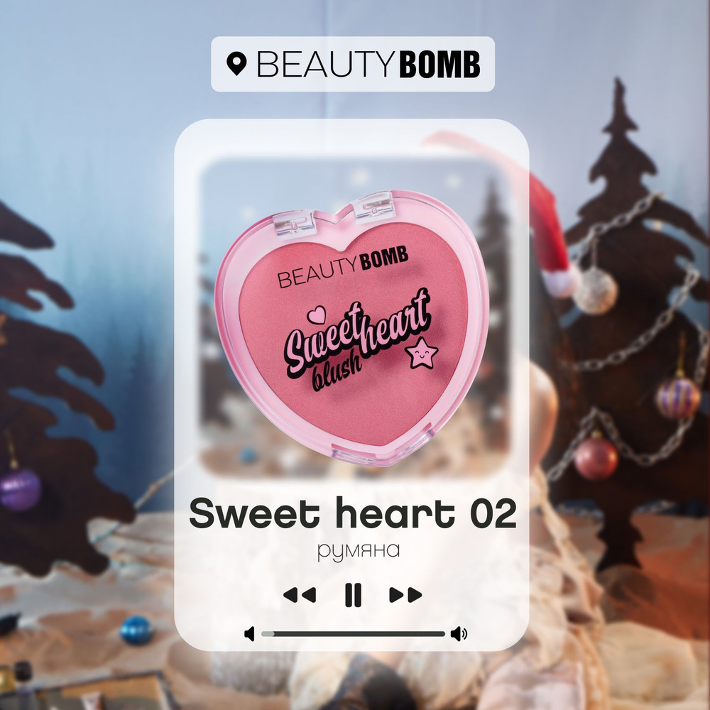 Румяна Beauty Bomb Blush "Sweetheart" тон 02, розовый, 3,5 г #1