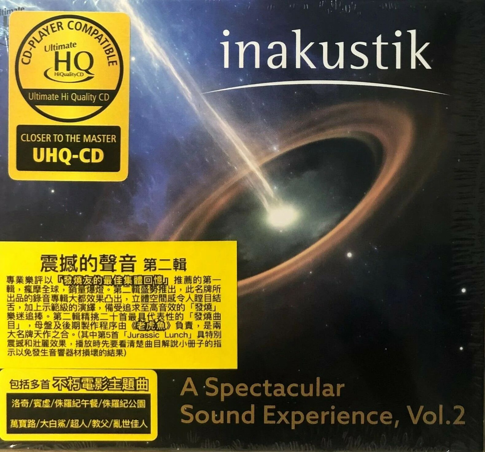 Музыка CD A Spectacular Sound Experience, Vol.2 (UHQCD) #1