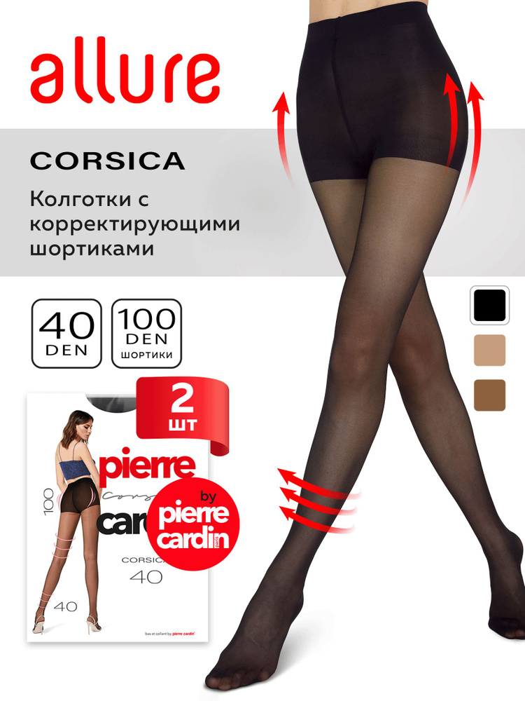 Колготки Pierre Cardin, 40 ден, 2 шт #1