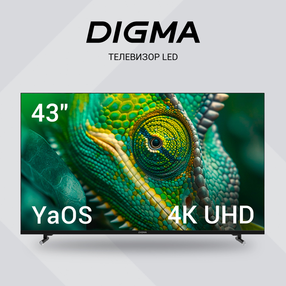 Digma Телевизор DM-LED43UBB33 43" 4K UHD, светло-серый #1