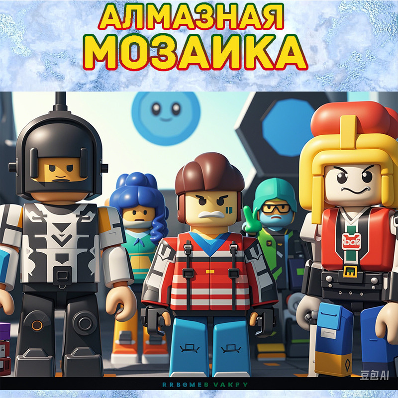 MUMOU Алмазная мозаика 30х40 см "Роблокс Roblox",без подрамнике, алмазная вышивка (живопись) на холсте #1