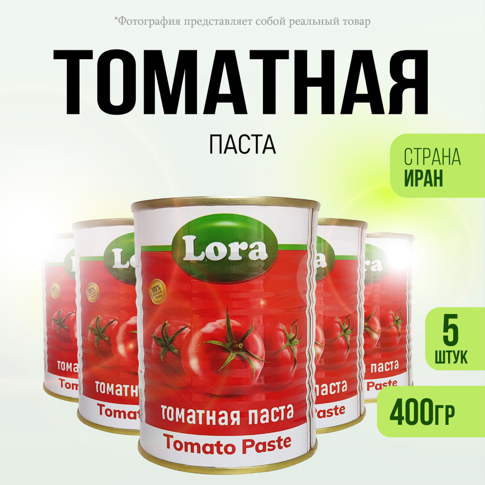 FRUITAMINKA Томатная паста 2000г. 5шт. #1