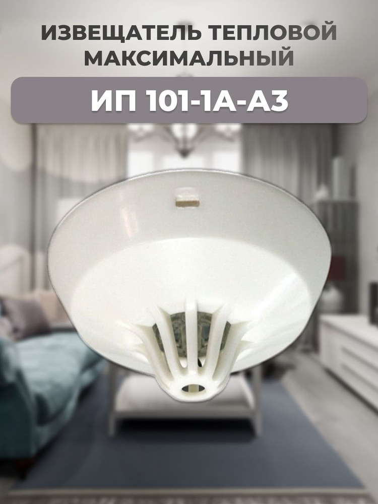 101 1 3 OZON 101-1-3-ozon