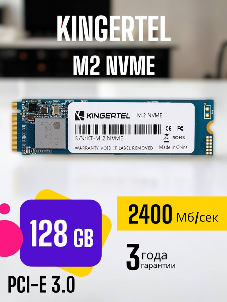 128 ГБ Внутренний SSD-диск SSD (DGSR2001TP13T) #1