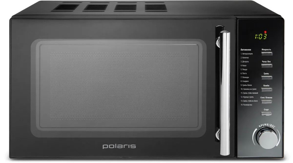 микроволновая печь polaris pmo 2002dg rus 20л черный #1