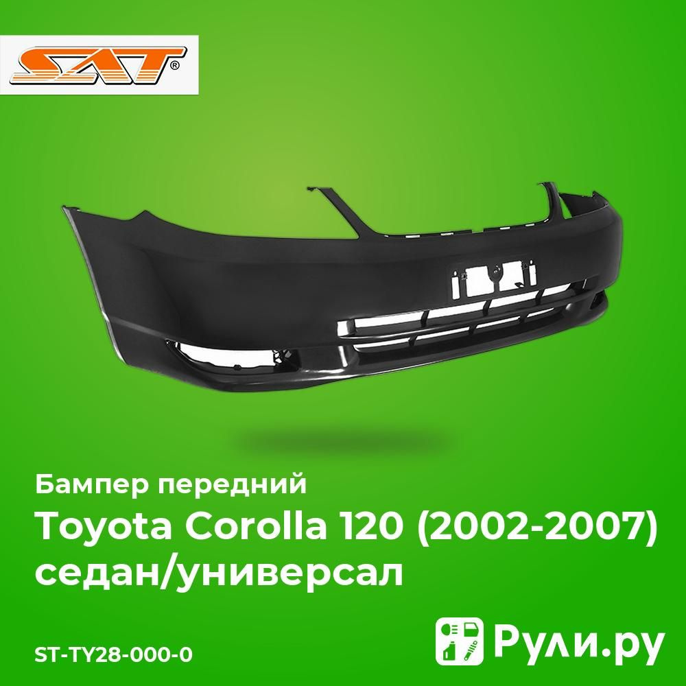 Бампер передний Toyota Sienna 20-