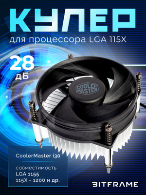 COOLER MASTER A30 купить на OZON по низкой цене в Армении, Ереване