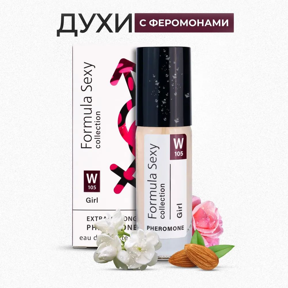 https://www.ozon.ru/product/formula-sexy-fs-collection-girl-formula-seksi-gel-tualetnaya-voda-30-ml-1389277751/