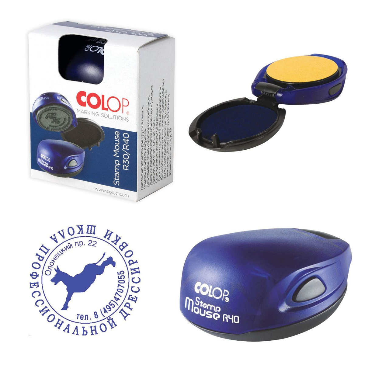 Карманная оснастка Colop Mouse R40