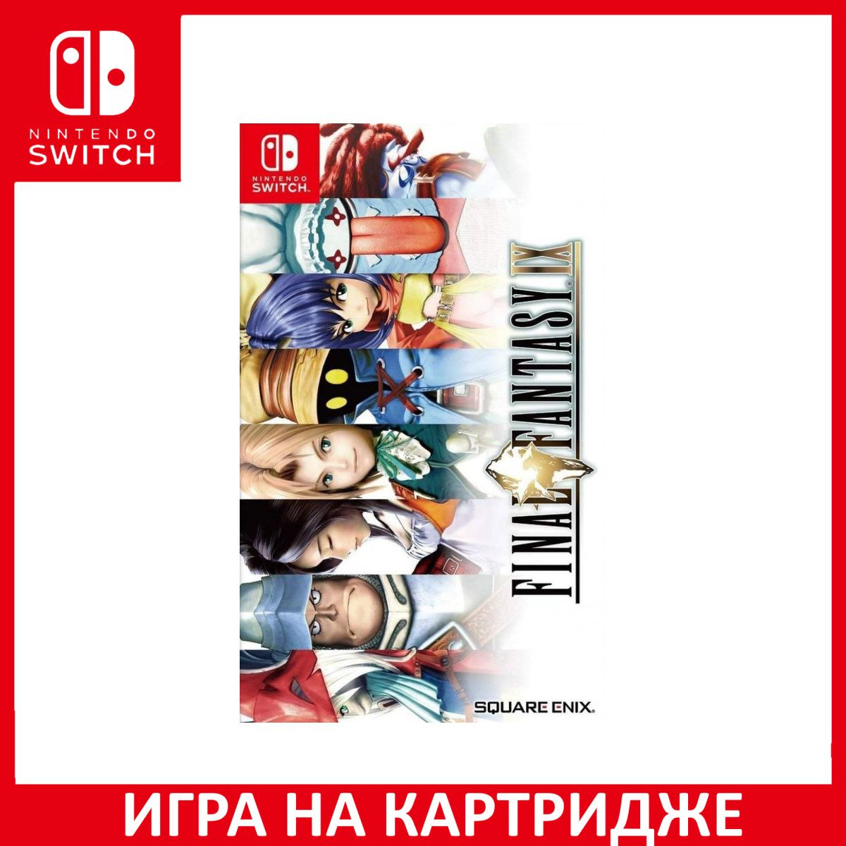 Игра на Картридже Final Fantasy 9 (IX) (Switch)