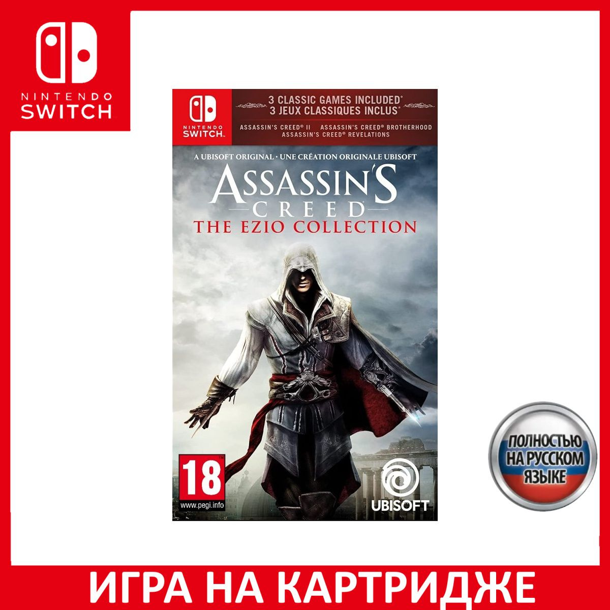 Игра на Диске Assassin's Creed: The Ezio Collection (Коллекция Эцио Аудиторе) Русская версия (Switch)