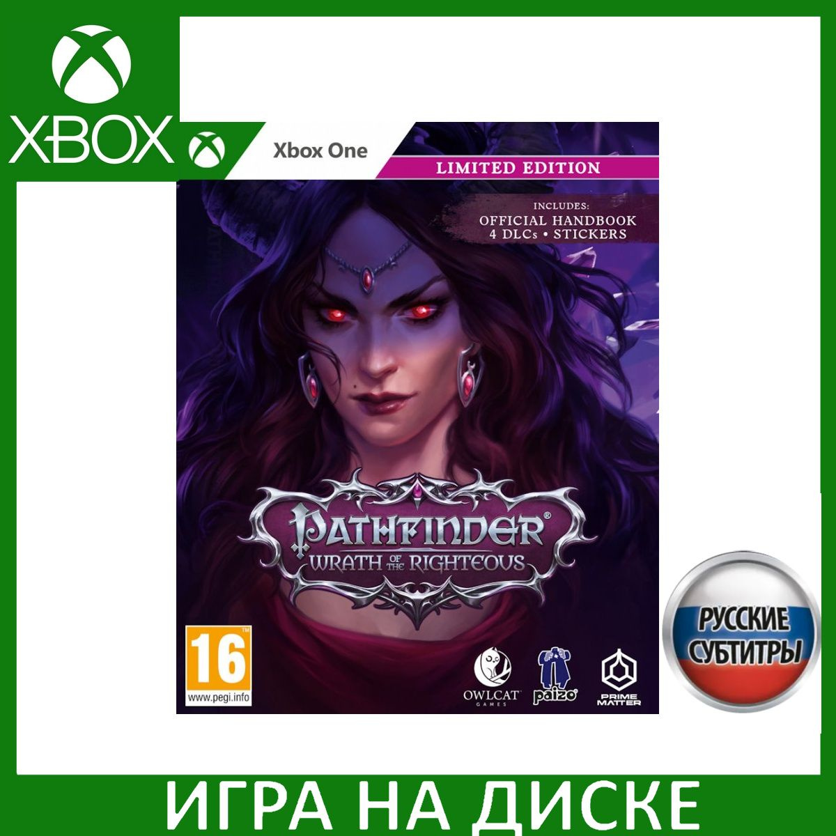 Игра на Диске Pathfinder: Wrath of the Righteous Ограниченное издание (Limited Edition) Русская Версия (Xbox One)