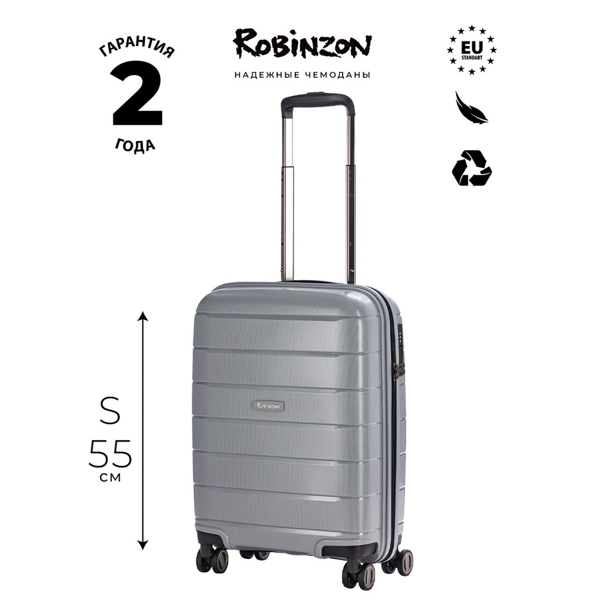 Размер чемодана: 38x55x20 см Вес чемодана: 2,7 кг Объём чемодана: 34 л