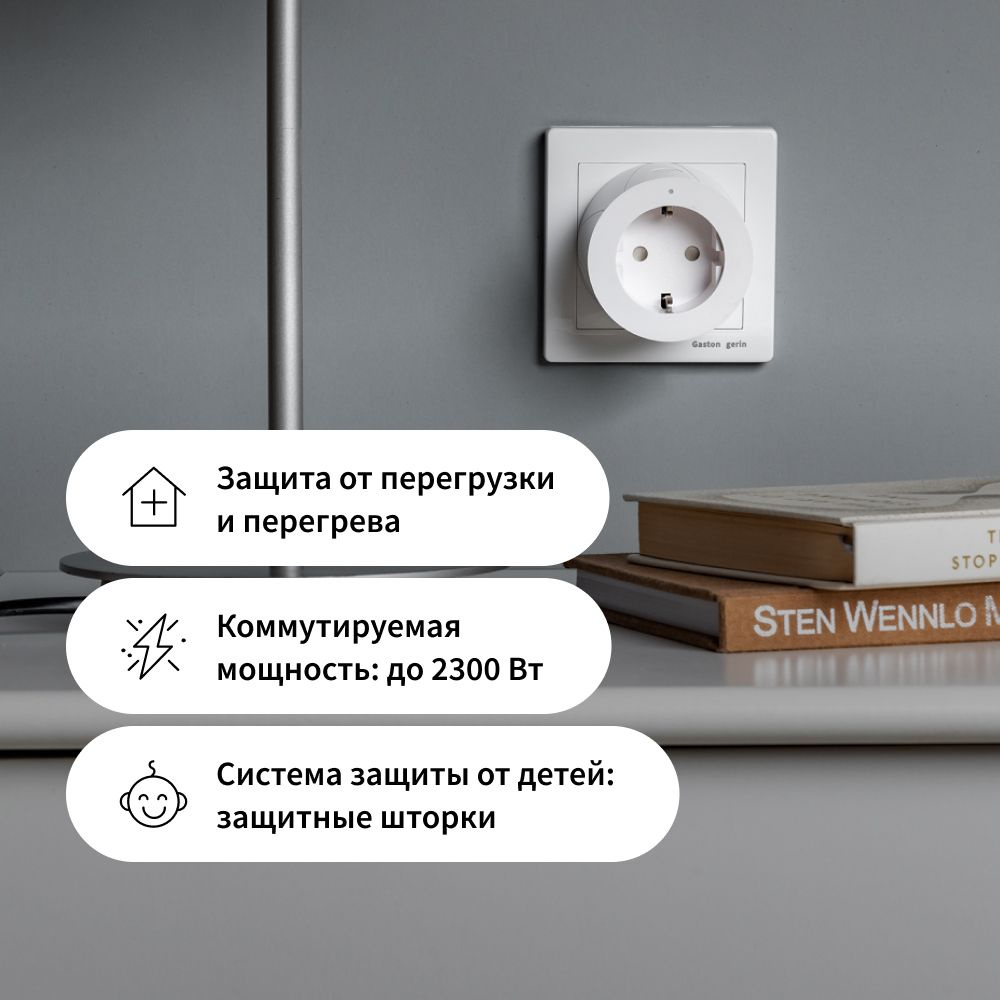 Aqara Smart Plug Умная розетка SP-EUC01