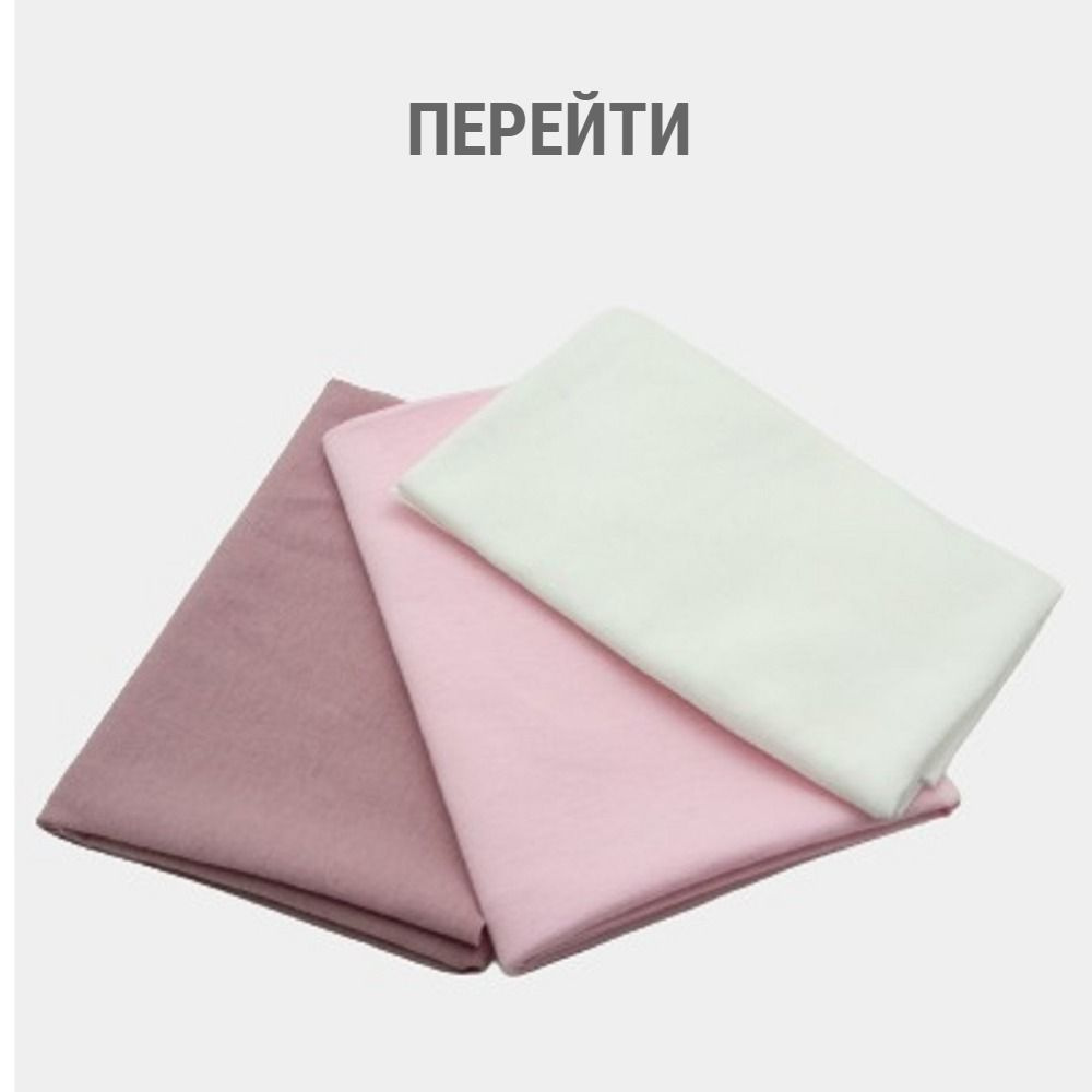 https://www.ozon.ru/seller/amirant-397111/shite-13596/?miniapp=seller_397111