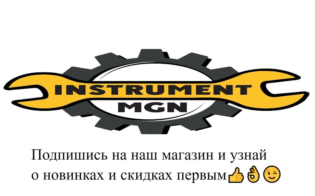 Instrument - MGN