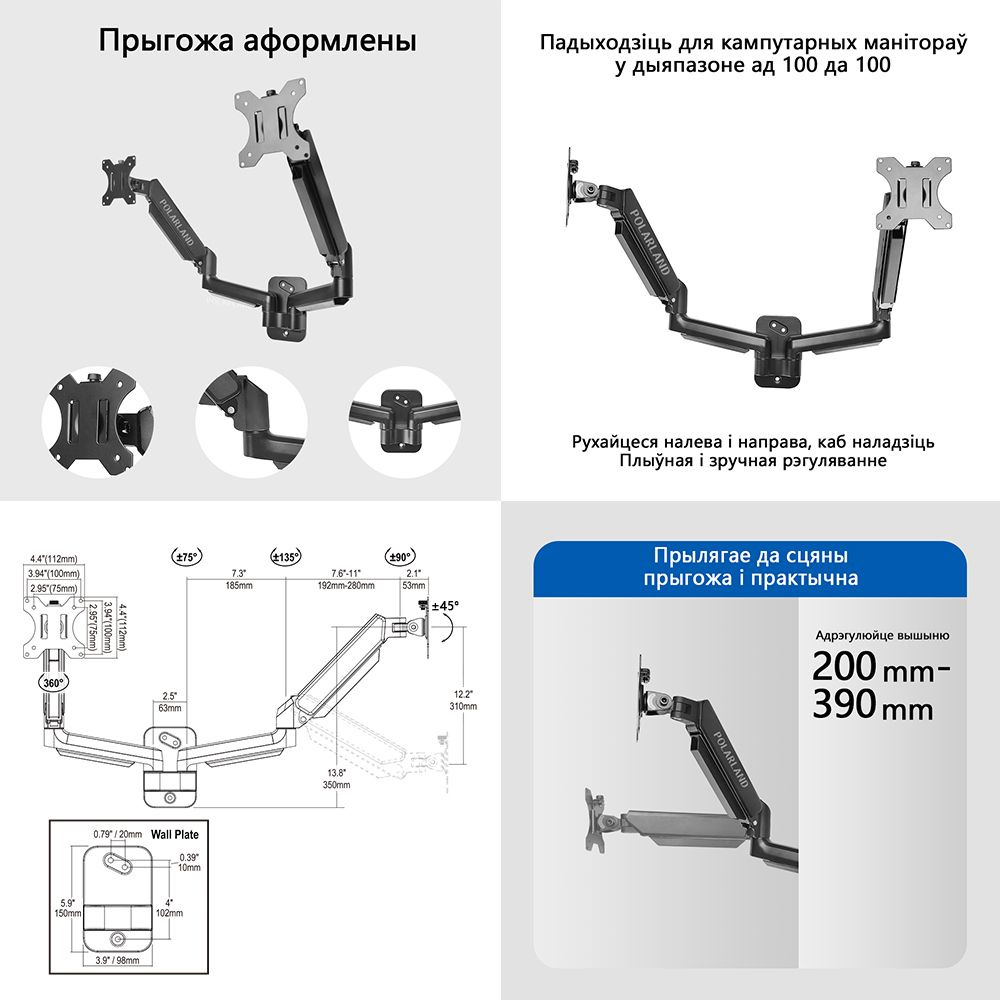 Отображение функций для PGA32S POLAR LAND