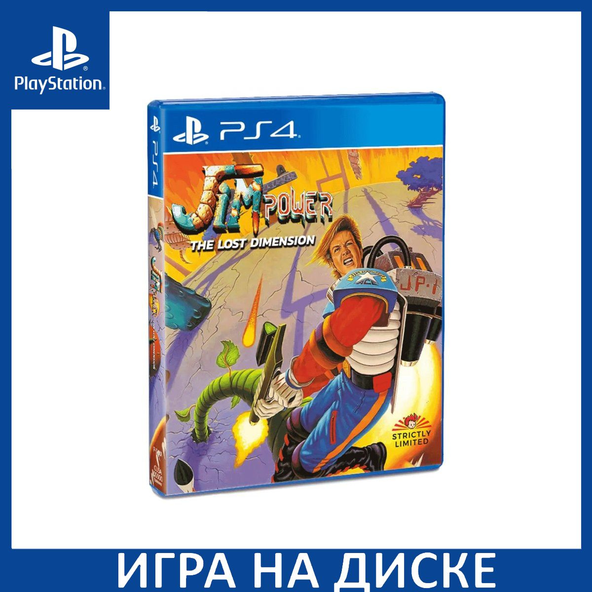 Диск с Игрой Jim Power: The Lost Dimension (PS4). Новый лицензионный запечатанный диск.