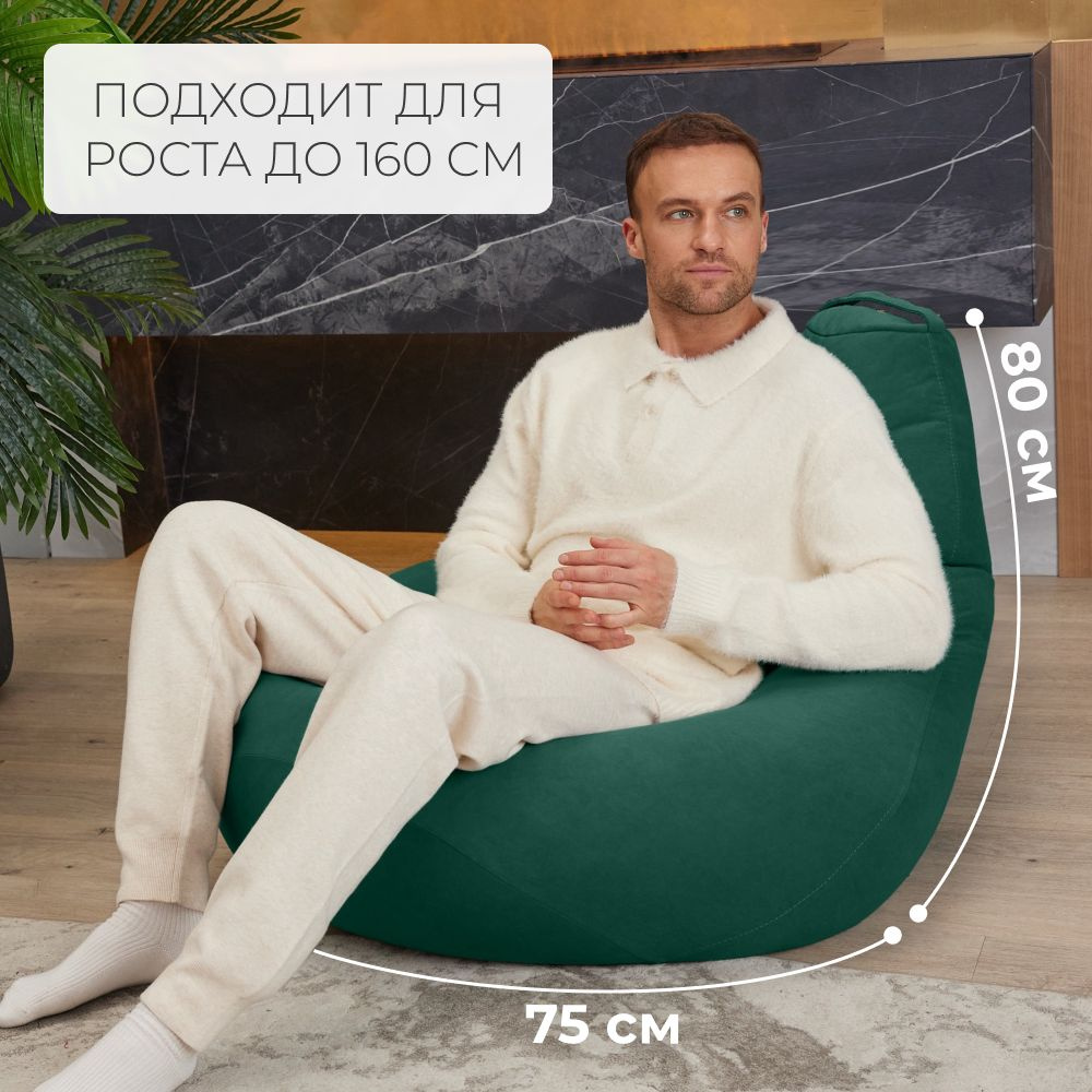 Средний размер XXXL