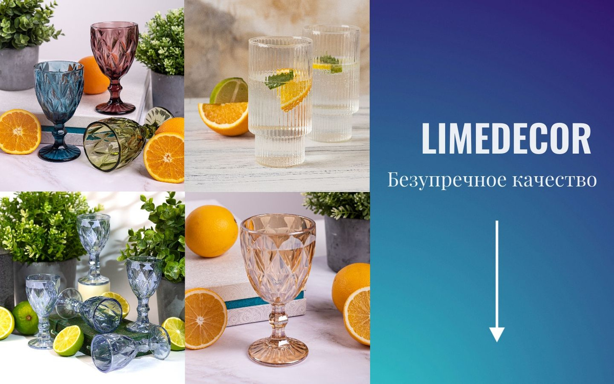 LimeDecor