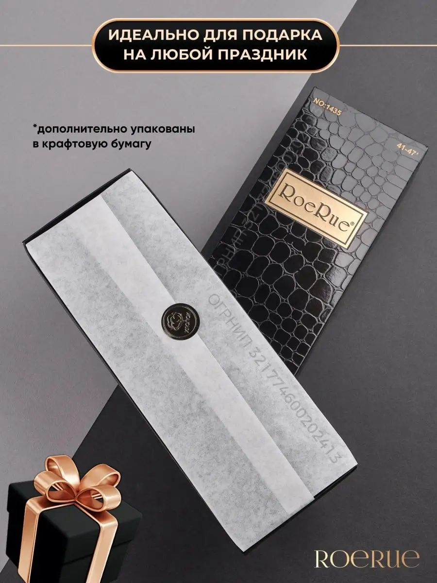 premium quality НОСКИ 