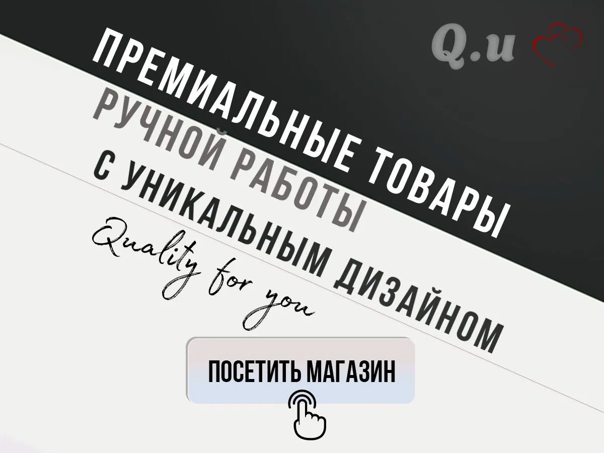 Декоративная шкатулка для украшений Quality for you ''Натуральный янтарь'' станет элегантным дополнением вашего интерьера. Размер 15 см идеально подходит для хранения украшений, мелочей и других ценных предметов. Эта шкатулка выполнена с использованием натурального янтаря, который придаёт ей уникальный вид и шарм.  Шкатулка не только функциональна, но и выступает как стильный элемент декора, который привлечет внимание ваших гостей. Нежные линии и утущий дизайн подарят уют и атмосферу тепла. Удобная конструкция позволяет быстро находить нужные предметы, сохраняя порядок в вашем пространстве.  Практическая сторона изделия обеспечивается высококачественными материалами, которые гарантируют долговечность и надёжность. Благодаря своим эстетическим и функциональным качествам, данный аксессуар станет отличным дополнением к любому интерьеру – от классического до современного.  Поставьте шкатулку на прикроватную тумбочку, столик или полку, чтобы подчеркнуть свою индивидуальность и стиль. Эта шкатулка также может стать отличным подарком для близких, ведь каждый оценит не только её красоту, но и практичность.  Не упустите возможность добавить этот уникальный предмет в свою коллекцию, который будет радовать глаз и радовать ваши сердца! Ваша коллекция украшений заслуживает лучшего места для хранения, а шкатулка Quality for you станет идеальным выбором.