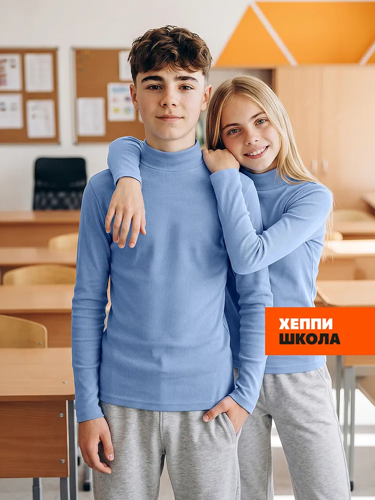 Водолазка Happyfox для детей