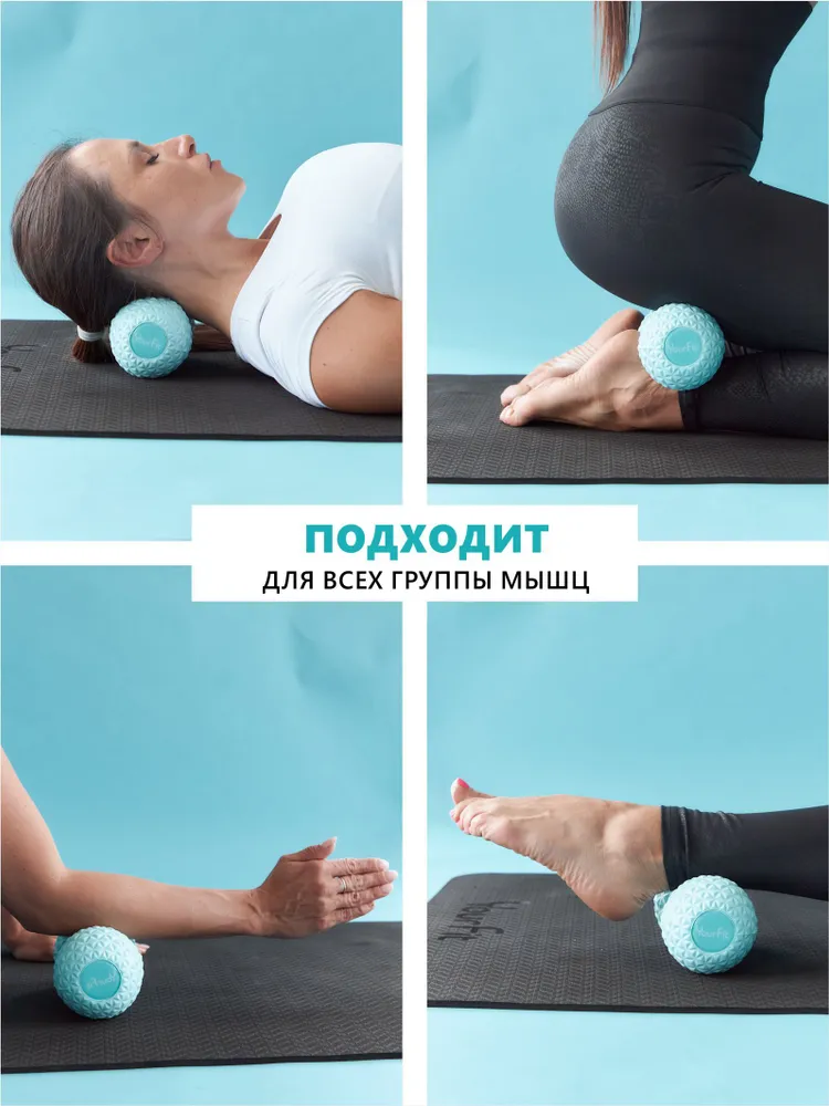 Мячик массажный двойной для йоги, пилатеса и МФР, YourFit, валик для спины, массажер для шеи  #4