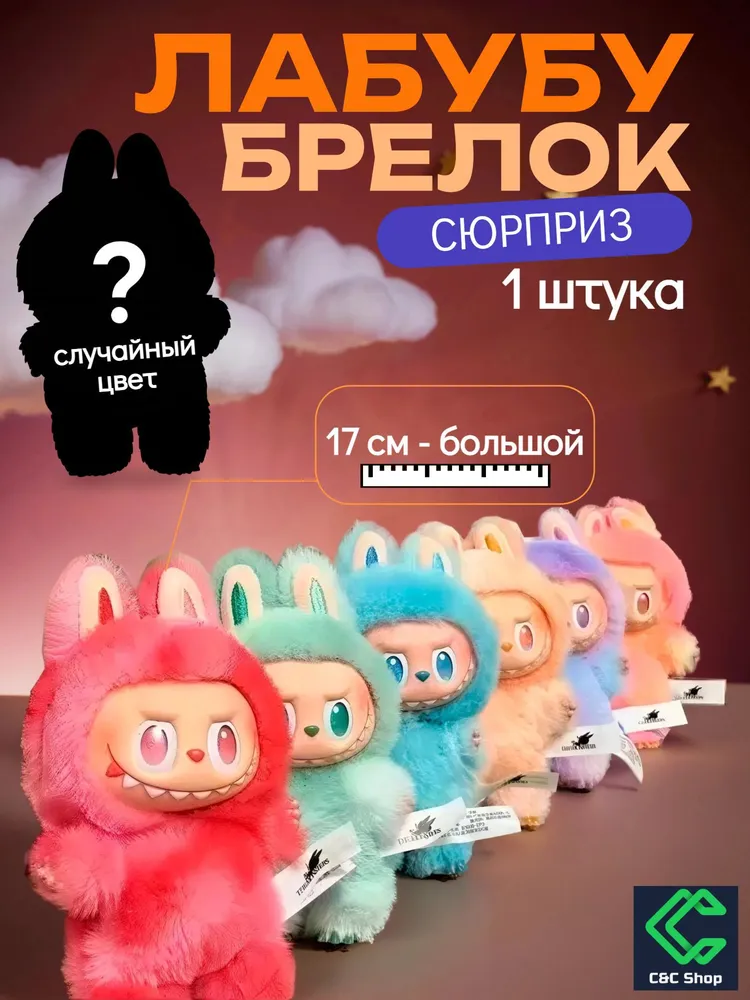 Детские игрушки: фигурки для ролевых игр