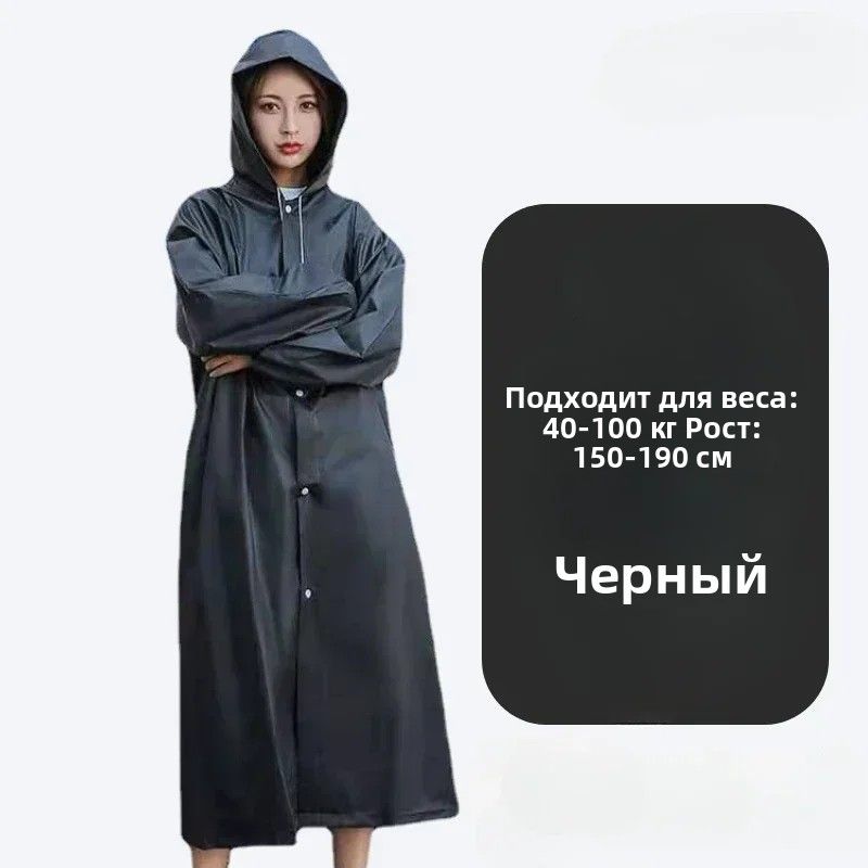 Брюки
