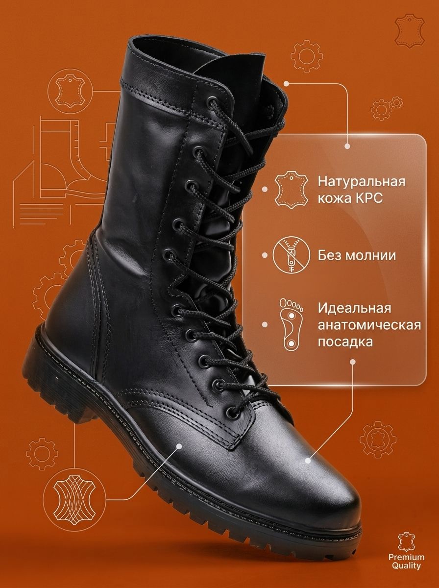 БерцыБерцыКоммужскиедемисезонные