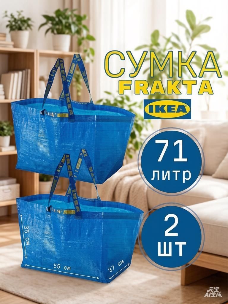 Сумкахозяйственная
