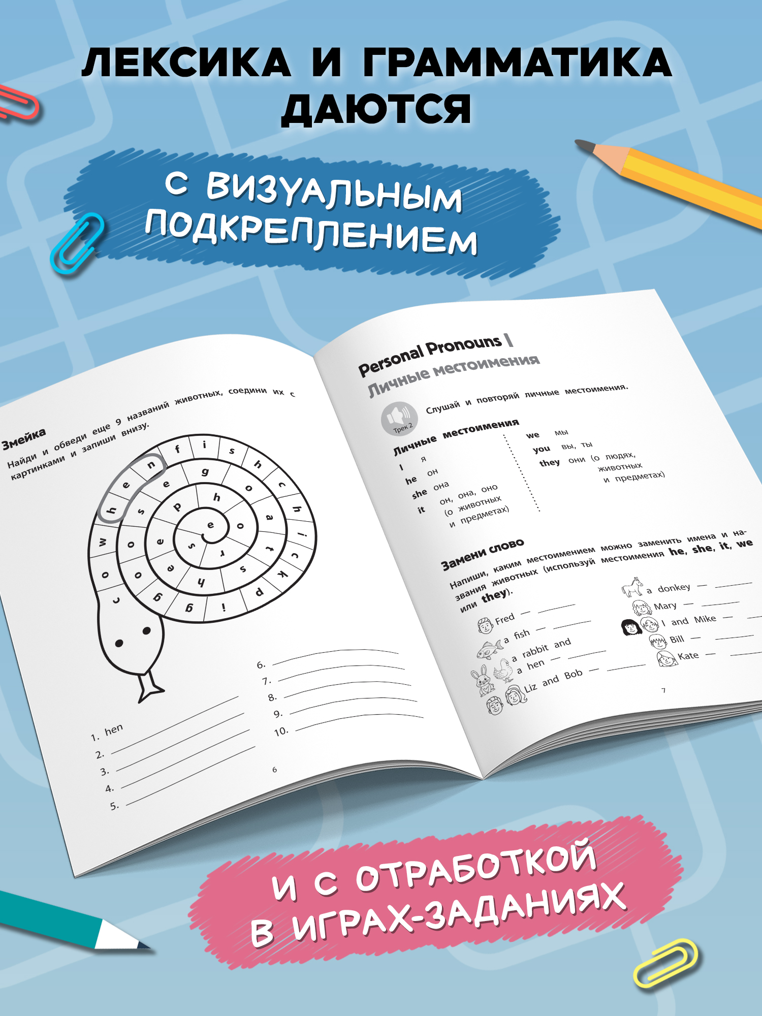 «text, Тип бумаги в книге, tsBodyM, textSecondary» — фото 4