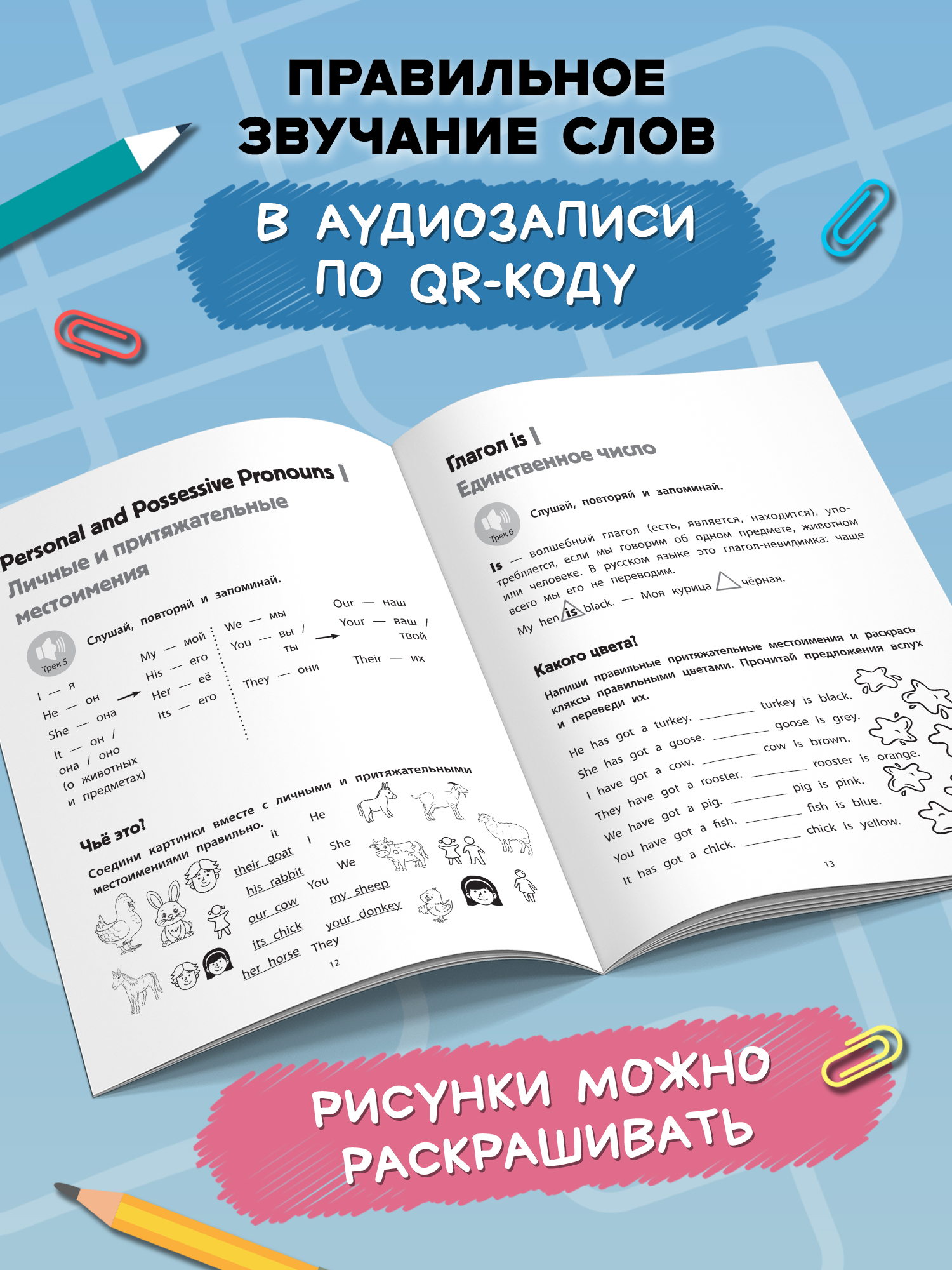«text, Тип бумаги в книге, tsBodyM, textSecondary» — фото 5