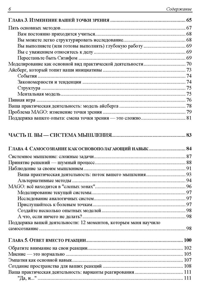 «text, Тип книги, tsBodyM, textSecondary» — фото 5