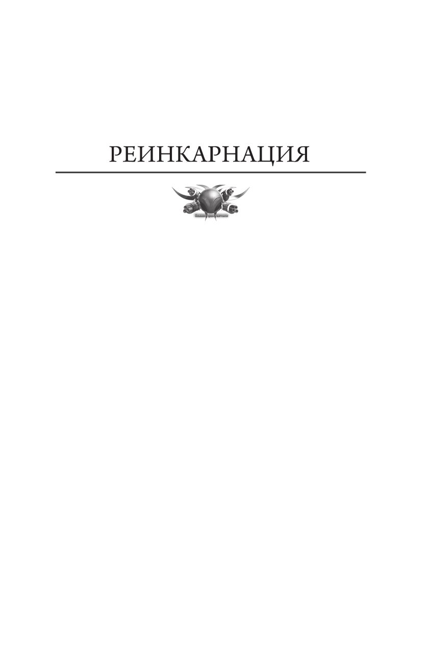 «Апогей-1 (сборник)» — фото 7