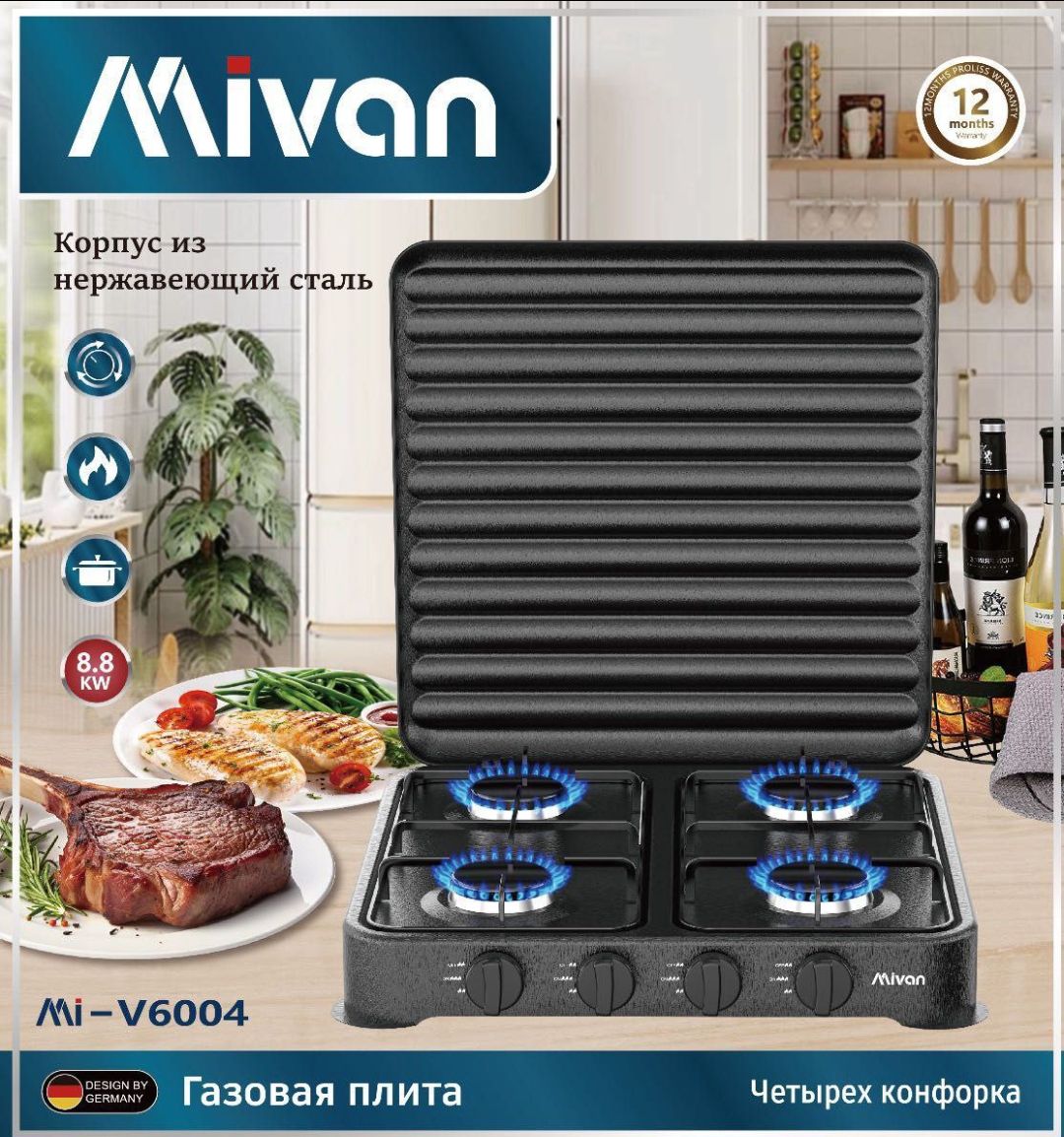 MivanГазоваянастольнаяплитаMi-V6004,черный