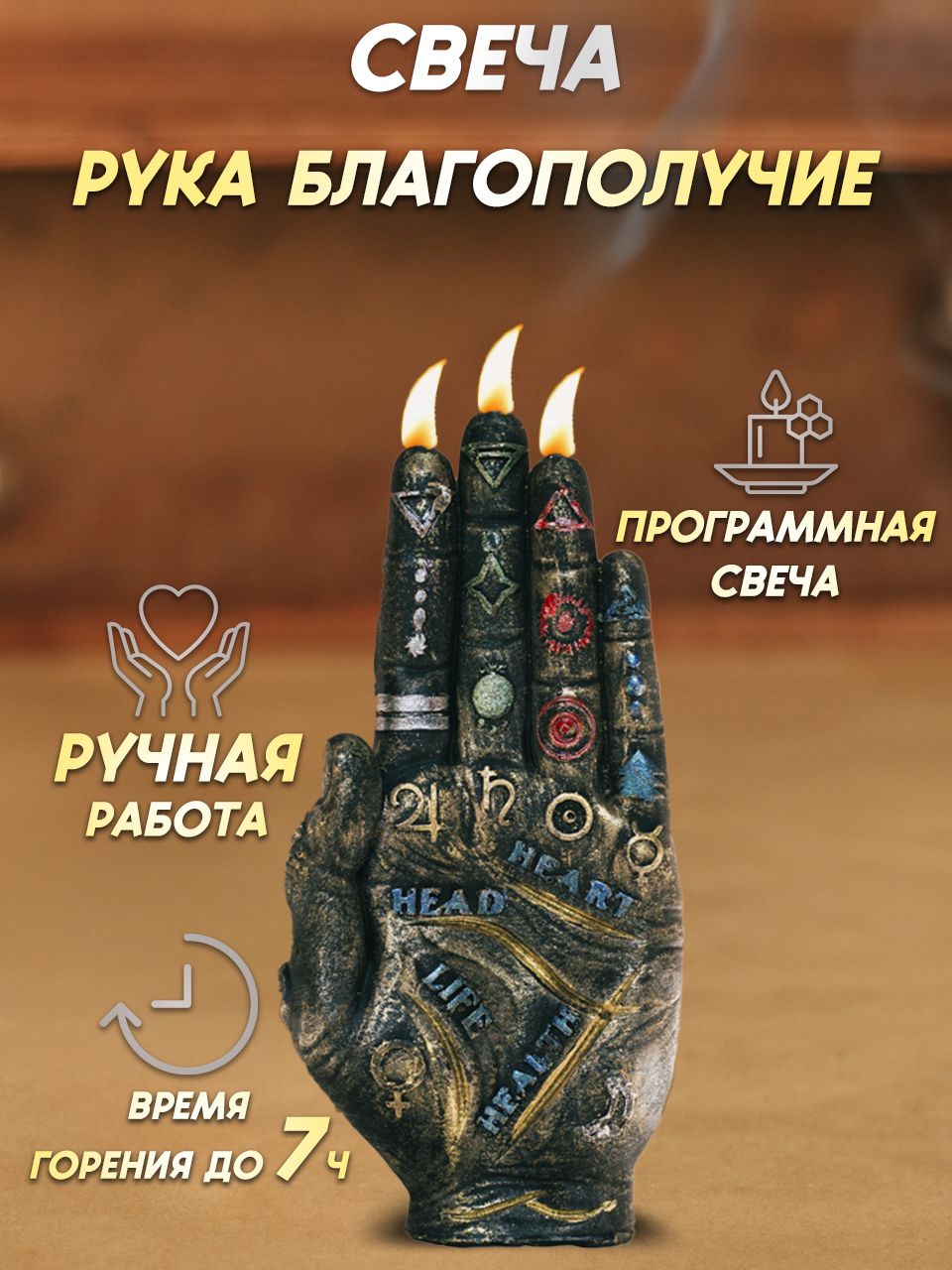 МАСТЕРСКАЯЗелёнойМагииМагическиесвечи,18см,1шт