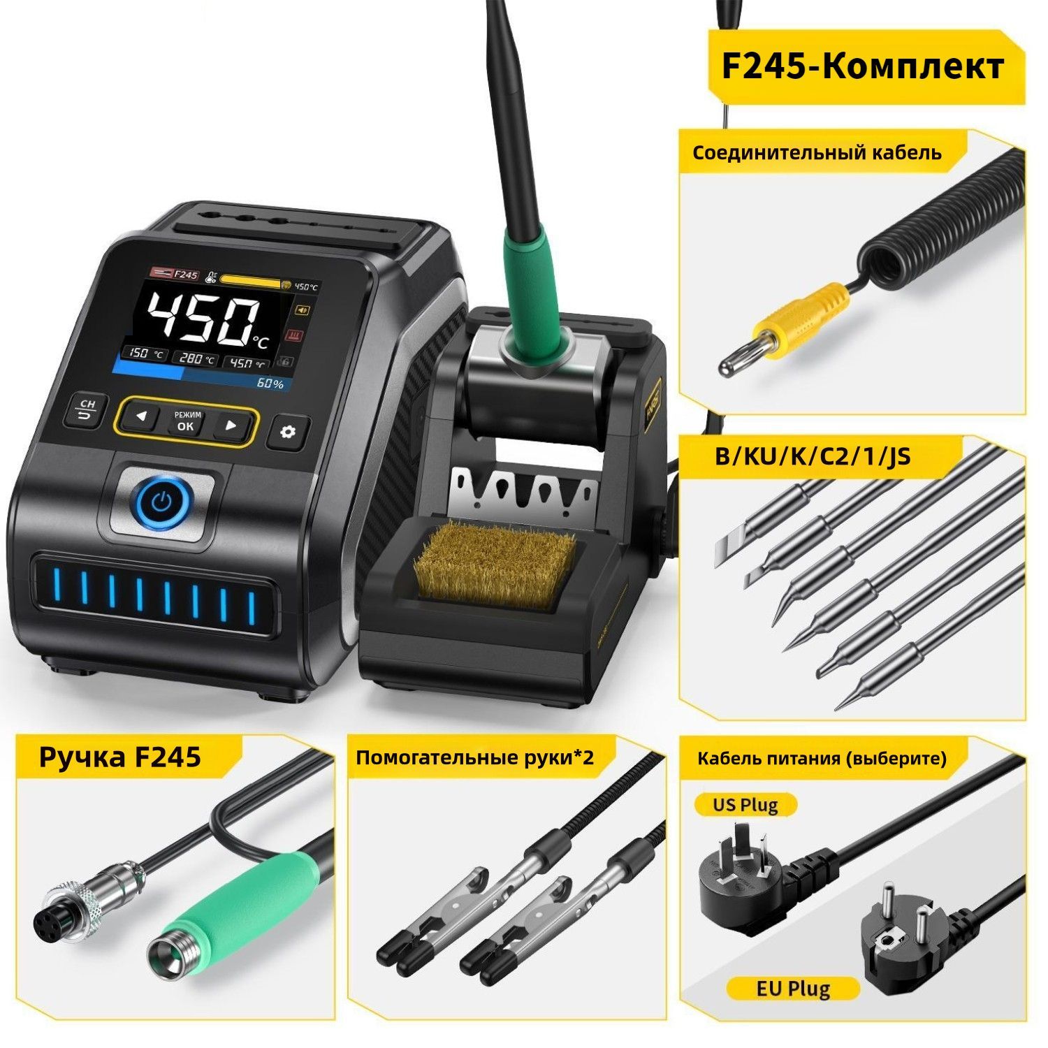 FNIRSIDWS-200,высокаямощность200Вт,интеллектуальнаяпаяльнаястанциясфункциейрассеиваниятепла,ручнойэлектронныйсварочныйинструмент,6жалпаяльника+ВилкиЕС(13шт.)-черные