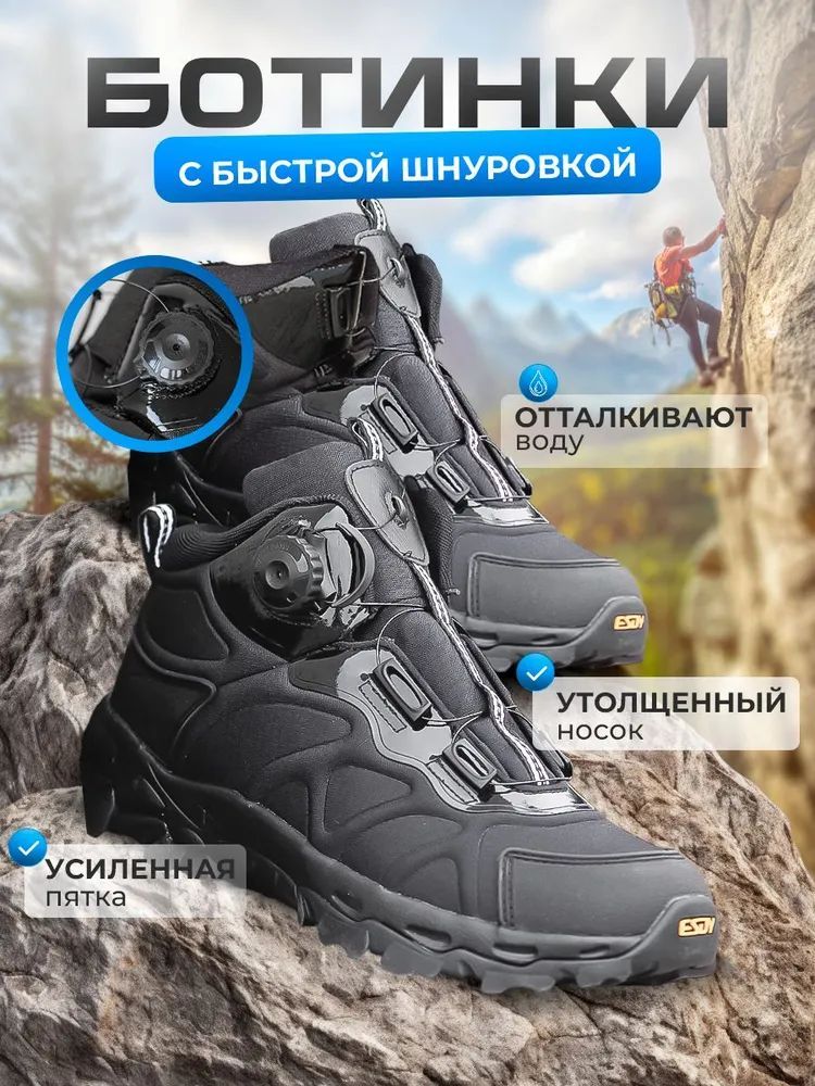 БотинкидезертыESDY