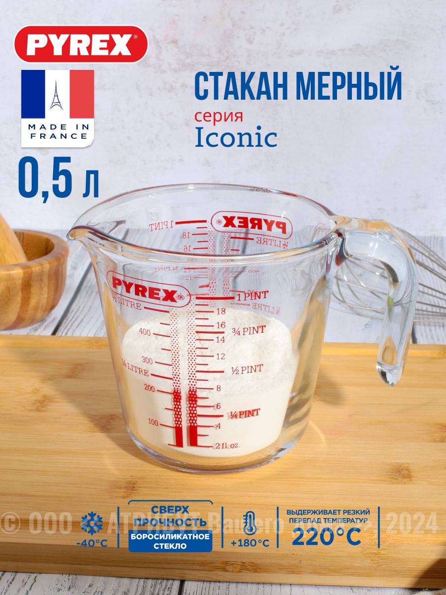 СтаканмерныйPyrexICONICS/CLASSIC500мл