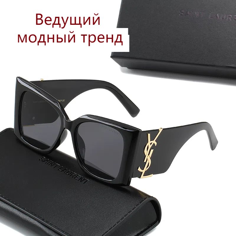 YvesSaintLaurentОчкисолнцезащитные