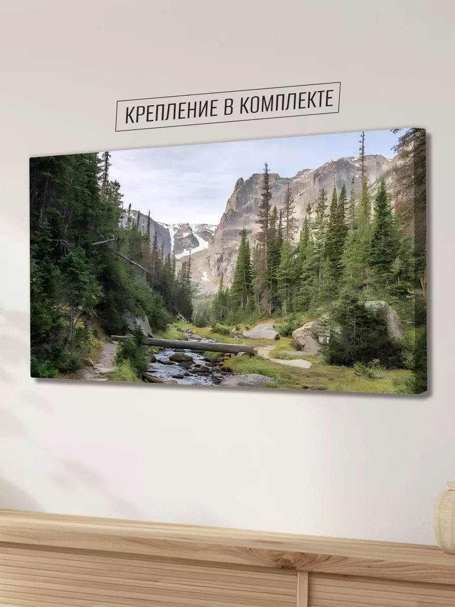 RSENNATКартина"Горнаярека",100х60см,60х100